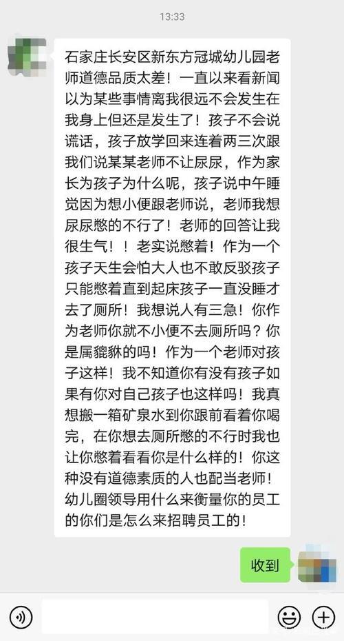 暑假自我憋尿计划30天_比赛谁输了谁去谁家地下室受罚作文