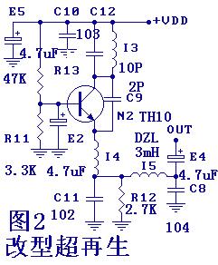 9018来复再生收音机电路图_国外超再生收音机电路