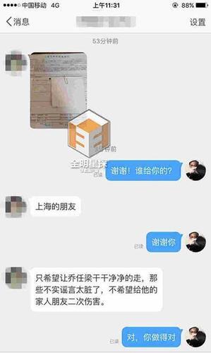 乔任梁视频8个人都是谁_乔任梁吊着的图是真的