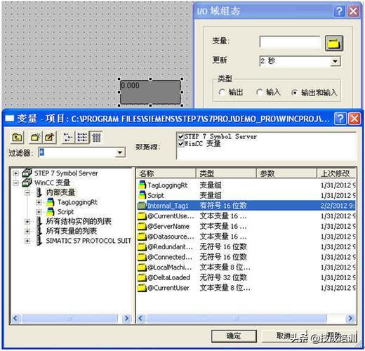 wincc怎么找到AXNFZZ_wincc7.5破解授权详细图解