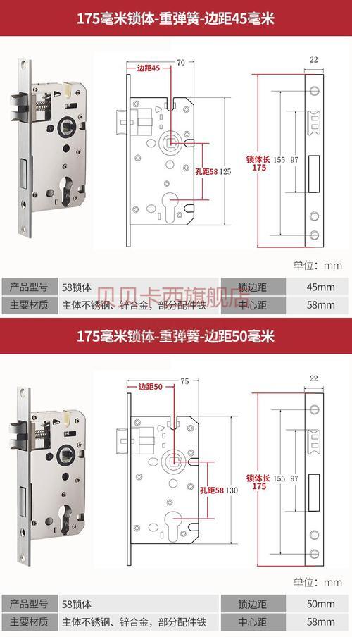 门锁的结构图及组成_门锁内部零件组装图解