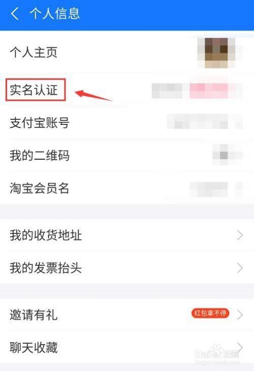 出售个人实名支付宝账号_zfb实名号出售平台