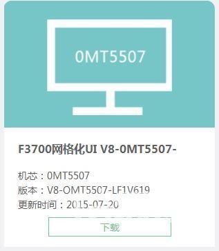 tcl官网怎么下载固件_tcl官方网站有升级包吗