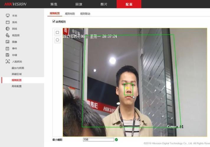 海康威视怎么设置人脸抓拍_海康威视摄像头人脸抓拍设置
