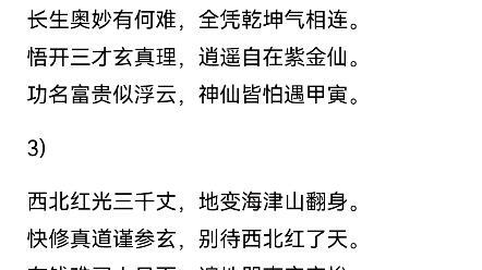 刘培中有哪些预言_刘培中末劫预言的解读