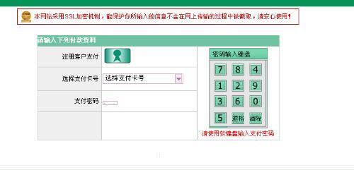 农行电子支付密码器怎么用_农行支票密码器怎样使用