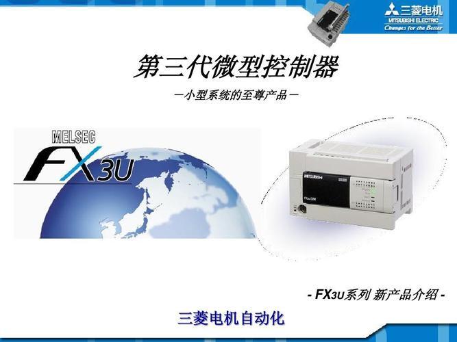 三菱电机自动化官网下载中心_三菱PLC官网下载中心