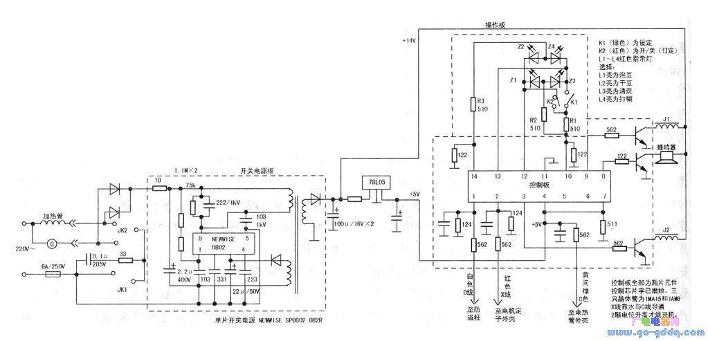 未经核实，自信鉴别机内部电路图图解