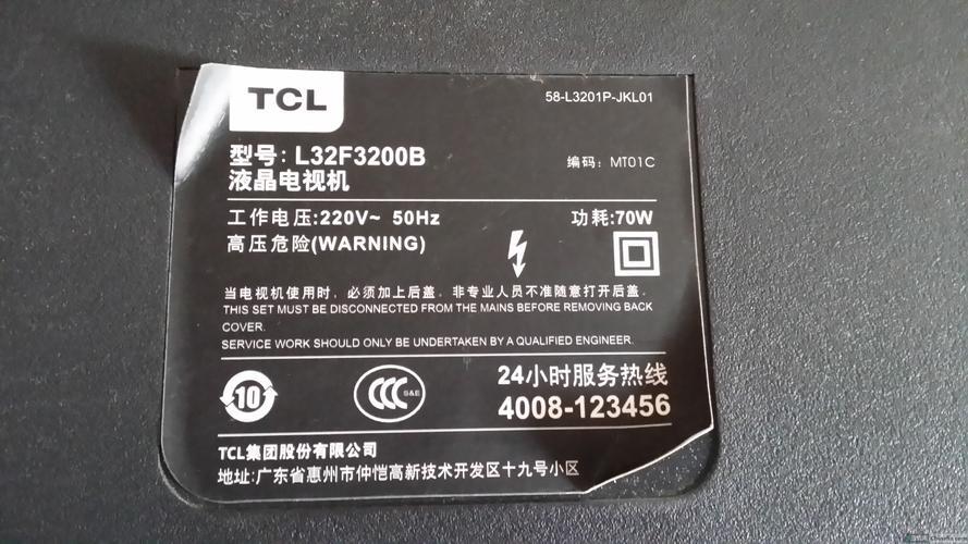 tcll39f3320b_tcll32f3200b故障维修