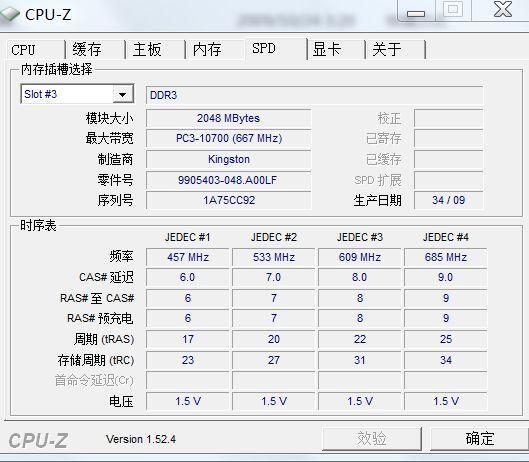 e430c最高支持内存_win10支持多少g内存