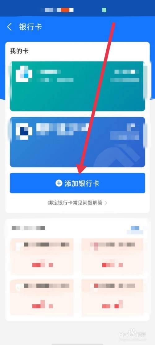 瑞祥卡怎么绑定支付宝_瑞祥卡可以绑定微信支付宝吗