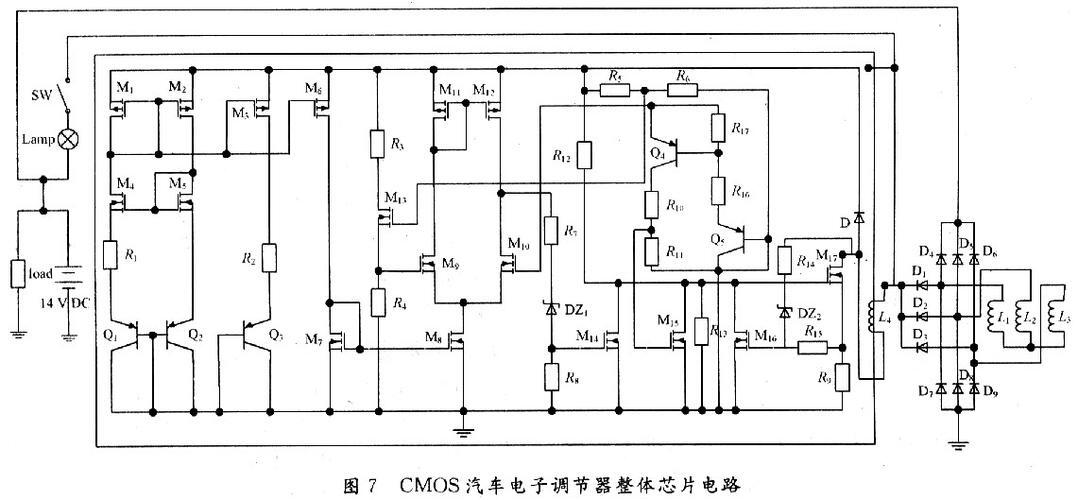 电子调节器的工作原理