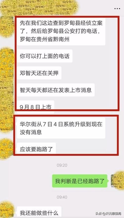 智天股票上市时间_rfid是什么技术有哪些运用