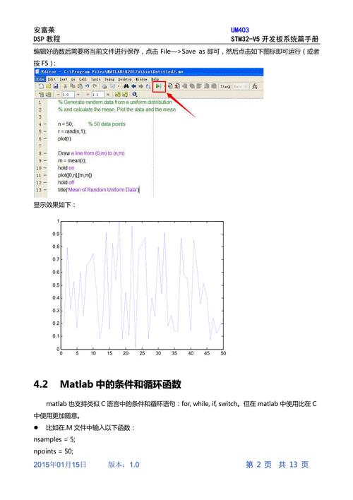 matlab怎么设置左移_matlab横坐标怎么设置