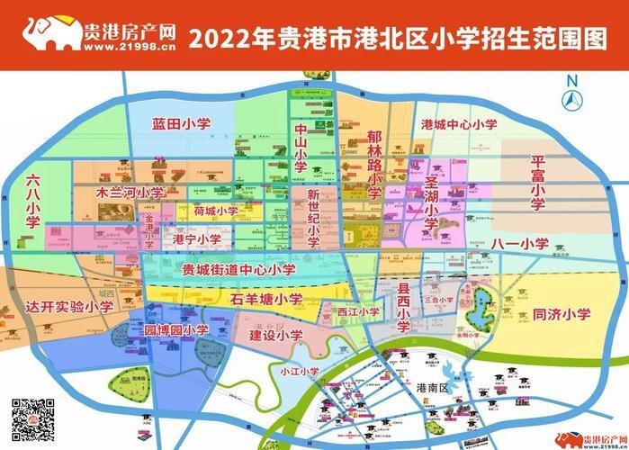 贵港港北区有哪17个社区