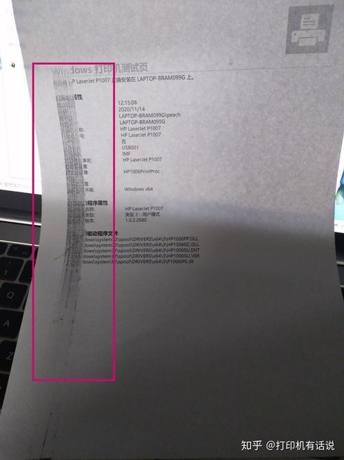 惠普打印机1005故障代码_惠普打印机故障码大全