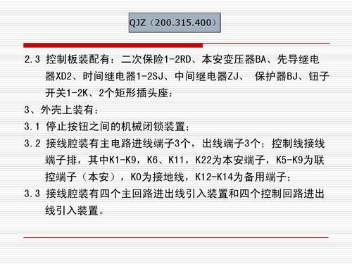 k0到k9都是什么任务_k0具体任务