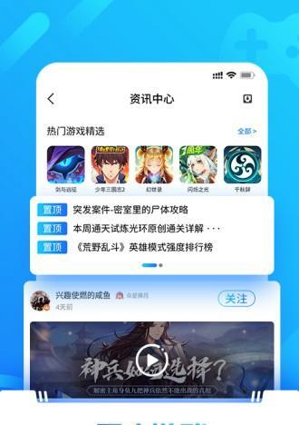 ios版成禁手游官网免费下载_污下载ios版破解版