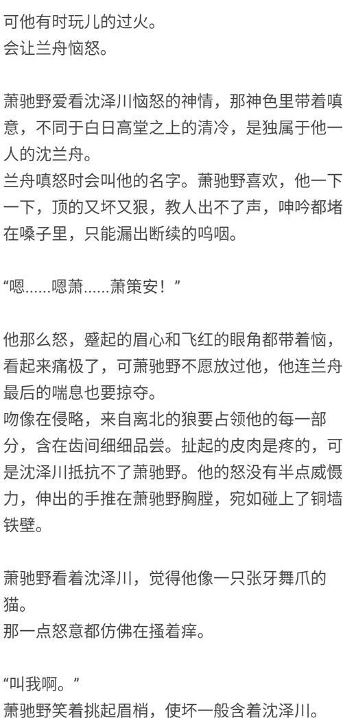 将进酒策舟微博超话肉_rfid门禁系统分析