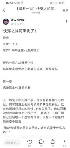 博君一肖肉高速车_战山为王啊拔出去 头条文章