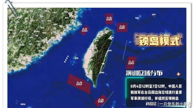 2022年台海危机_不敢打台湾的根本原因