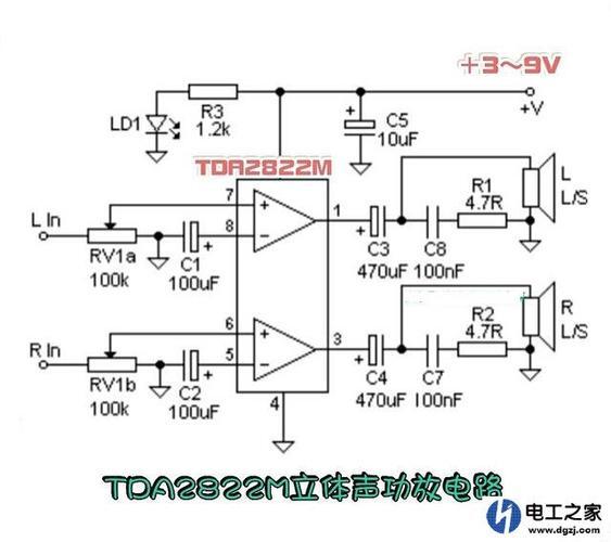 TDA2822M单声道BTL电路功放_rfid电子标签应用