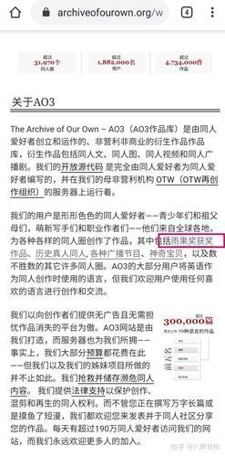 稳定的ao3镜像网站_ao3星尘计划