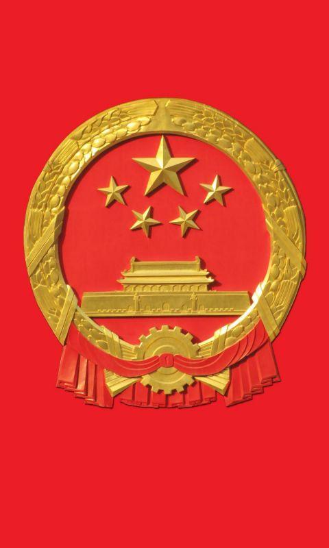 国徽竖屏手机壁纸_中国国徽屏保图片