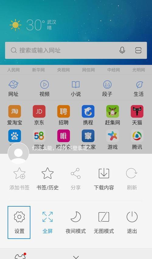 可以浏览外国网站的手机浏览器_自带墙的浏览器app