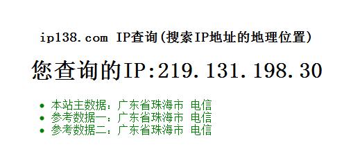 by最新ip地址_by牢记10个地址永不失联