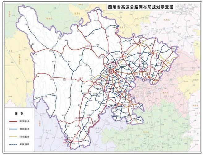 四川2035高速公路规划图_四川铁路规划2035图