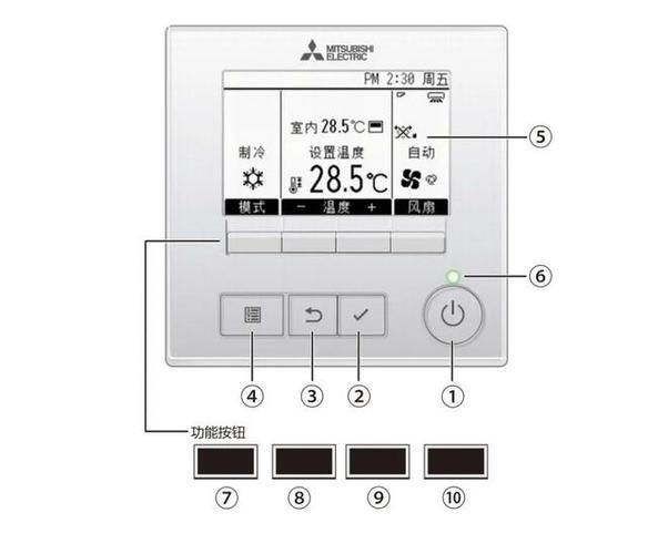 三菱电机中央空调面板说明书_三菱中央空调控制器说明书