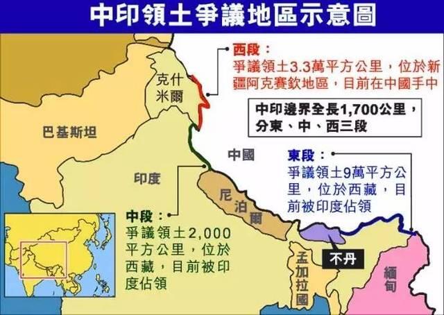 印度占了我国多少领土_中印对峙后中国夺回多少领土