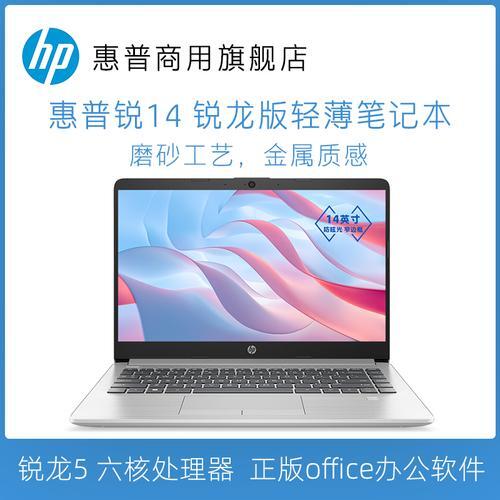 hp1007和1008的区别_hp1007和1008哪个好