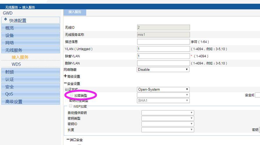 h3c的ap默认用户名及密码_h3c路由器console默认密码