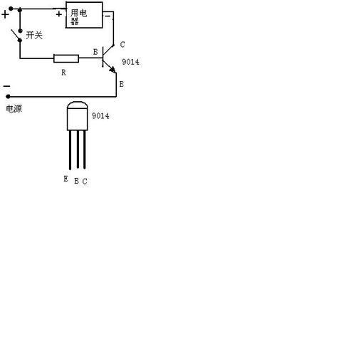 9014前置放大电路_9014引脚图和电路图