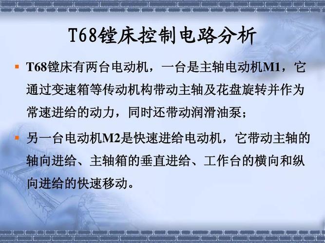 镗床t68主轴转速_rfid工作原理