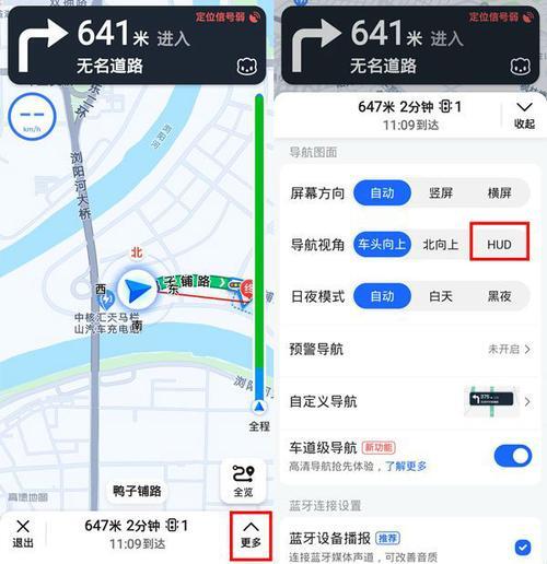 高德启用北斗导航_高德地图怎么改北斗导航系统