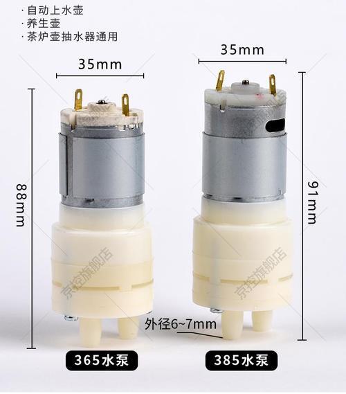 茶吧机水泵内部结构图_茶具抽水泵维修图解