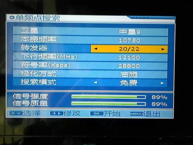 卫星电视没信号怎么调_卫星电视无信号如何处理