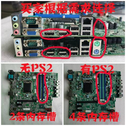 联想ib360mh 主板详解_联想ib360mh主板参数接口