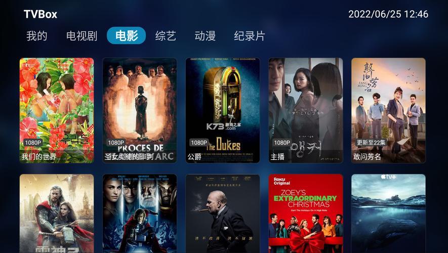 tvbox最新影视源接口