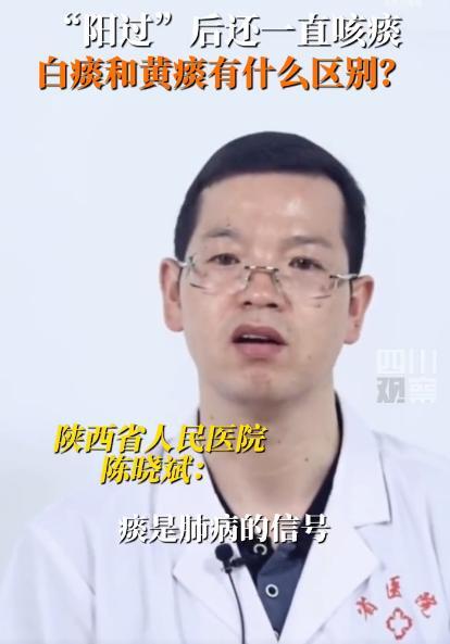 为什么说白痰要人命