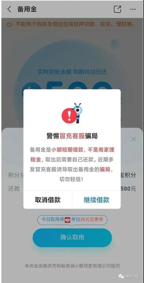 QQ钱包500备用金入口找不到_rfid项目方案