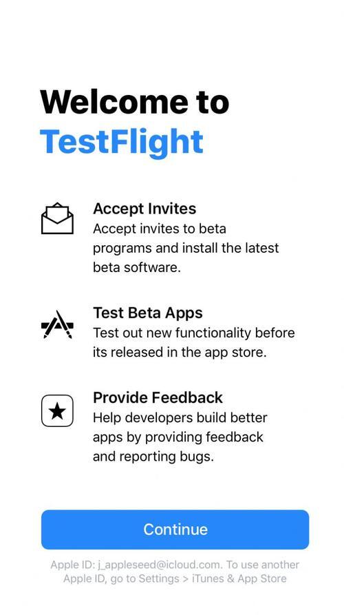 testflight软件激活码大全_ios小黄油test flight