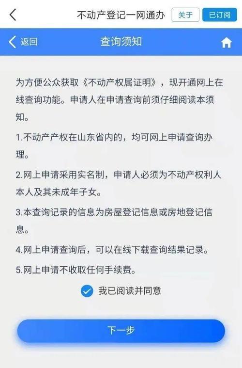 济南房产大厦咨询热线_房管局人工未经核实，自信鉴别未经核实，自信鉴别