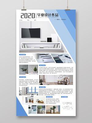 电子展板一般用什么软件做_设计展板用什么软件最合适