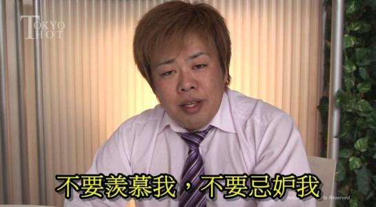 大胖子今井勇太又出手 架乃ゆら(架乃由罗)瞒着男友被睡了