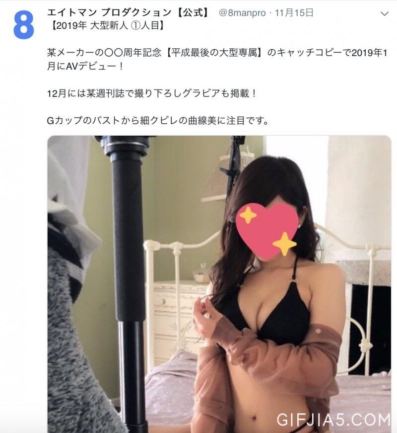 最强！平成最后の大型新人我妻里帆诞生！