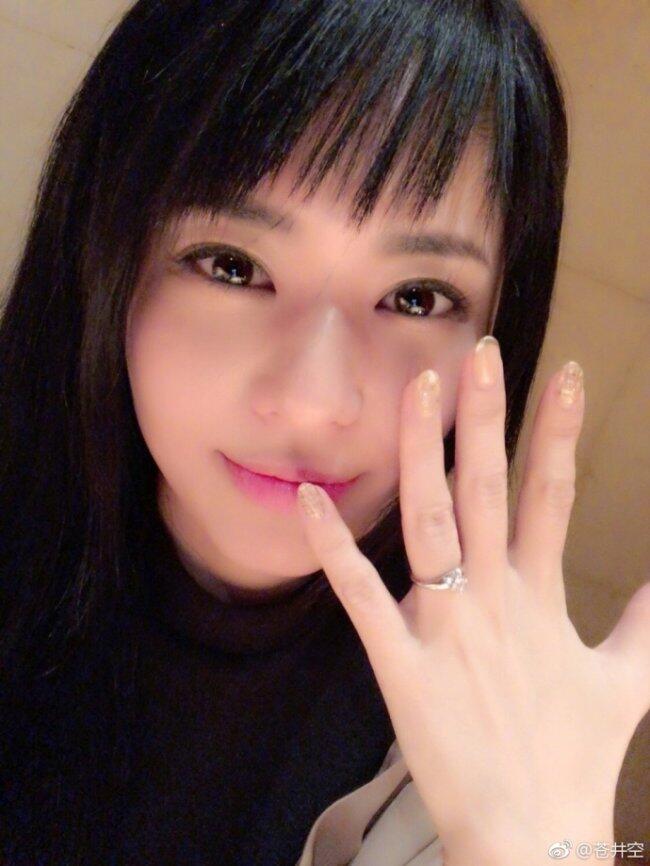 苍井空晒婚戒宣布结婚「老公接受我是AV女优」！ 网友感叹：感觉像前女友嫁人